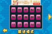 方塊先生