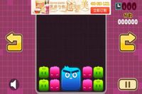 方塊先生