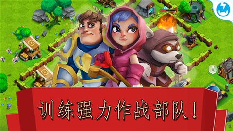 王國(guó)戰(zhàn)爭(zhēng)