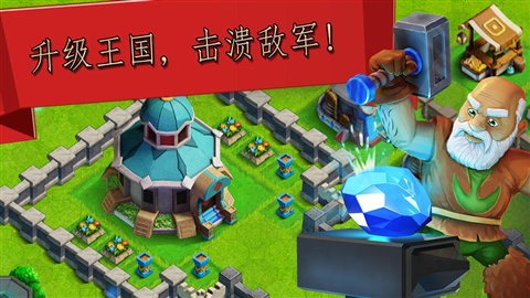 王國(guó)戰(zhàn)爭(zhēng)