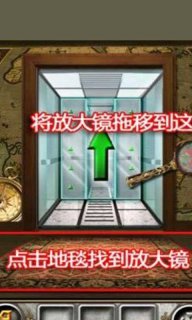 100層逃脫游戲