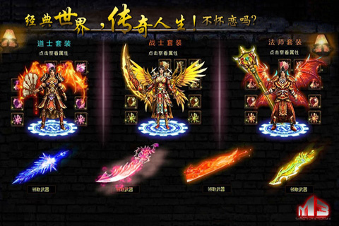 怒斬軒轅 游戲