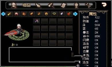 戰神無雙-暗黑之怒