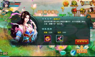 斬仙