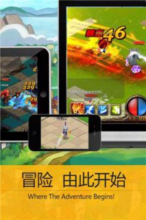 獵龍戰(zhàn)記口袋版