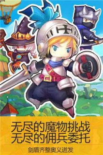 獵龍戰(zhàn)記口袋版