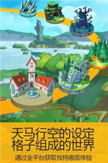獵龍戰(zhàn)記口袋版