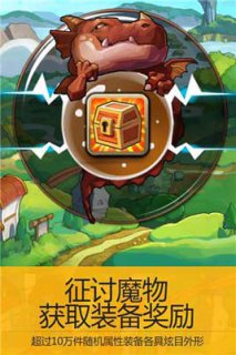 獵龍戰(zhàn)記口袋版