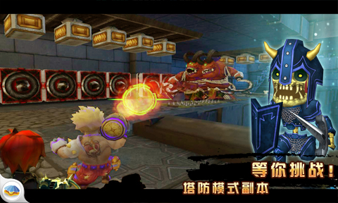 萌斗羅 游戲