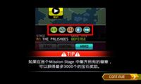 終極塔防EX