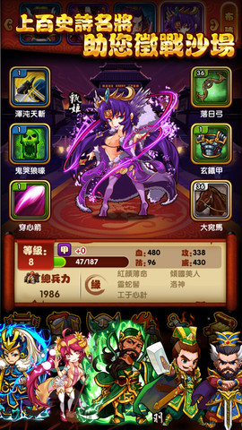 暗黑君王