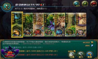 格子RPG