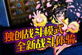 暴走江湖 游戲
