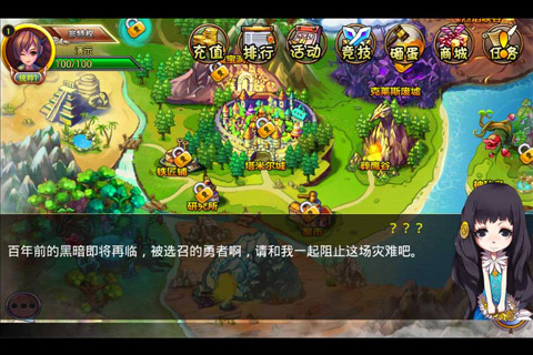 精靈聯(lián)盟