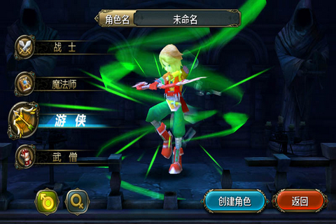 獵神OL 游戲
