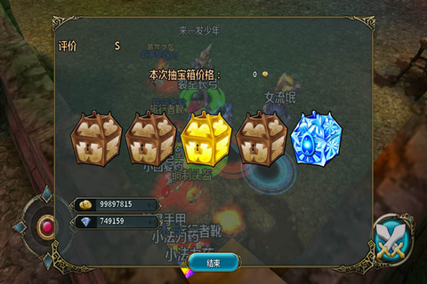 獵神OL 游戲