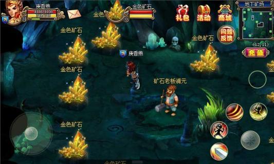 無雙戰(zhàn)神九游版