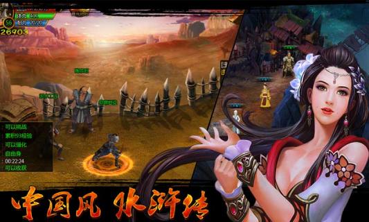 無雙戰(zhàn)神九游版