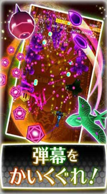 混亂飛行