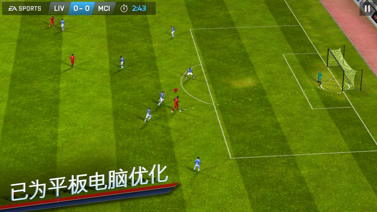 FIFA 14