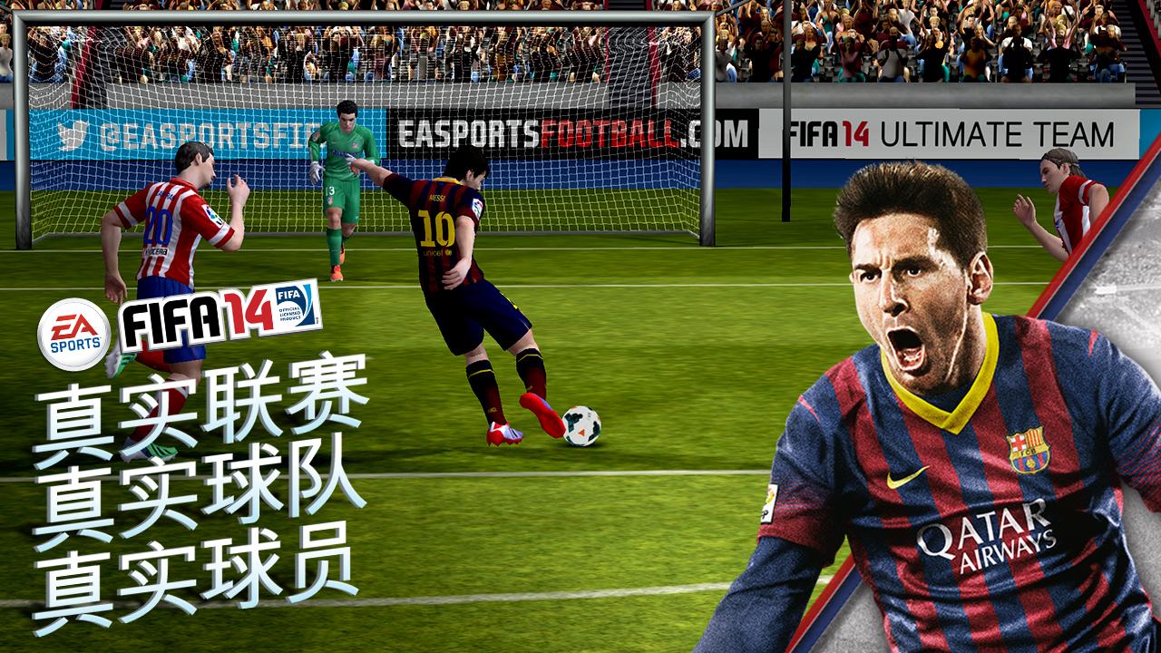 FIFA 14