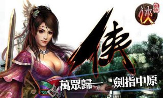 明珠俠