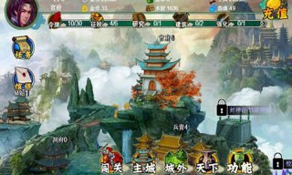 至尊封神ol
