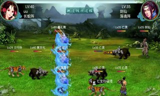 至尊封神ol