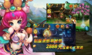 武俠戰(zhàn)仙