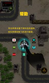 雷電2014HD