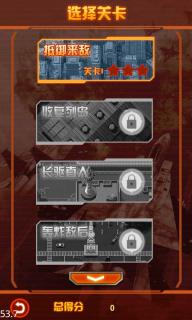 現(xiàn)代戰(zhàn)爭2014