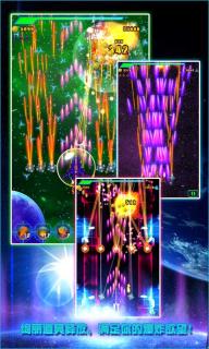 星際雷電