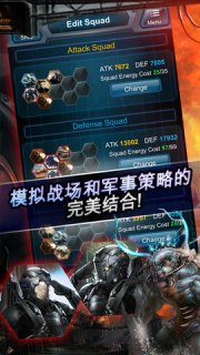 鋼鐵指揮官