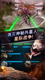 鋼鐵指揮官