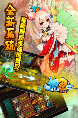 仙靈 游戲