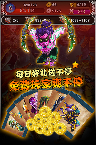 卡戰(zhàn)刀塔 游戲