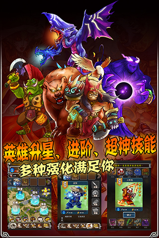 卡戰(zhàn)刀塔 游戲