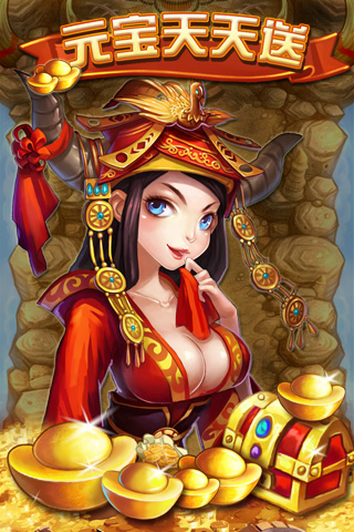 天天愛西游 游戲