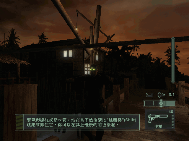 細(xì)胞分裂2：明日潘多拉