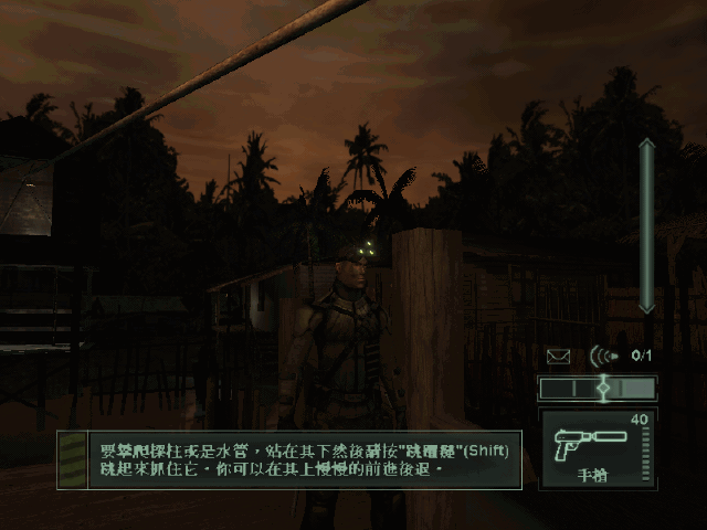 細(xì)胞分裂2：明日潘多拉