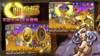 眾神之怒 游戲