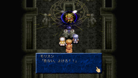 幻想傳說 游戲