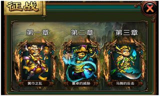 汪星三国