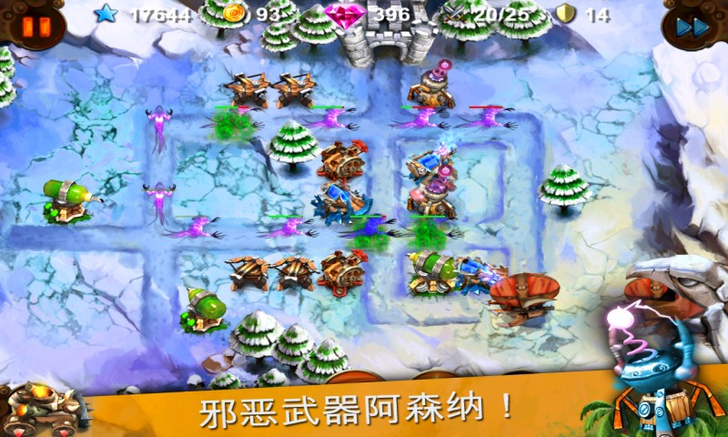 妖精守衛(wèi)者