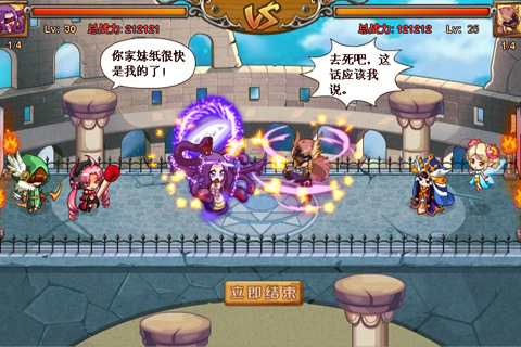 保衛妹紙