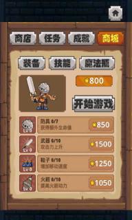 奶爸大冒險