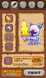 無盡之塔