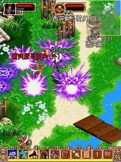 隋唐天變