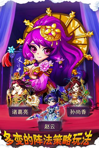 一二三國(guó)游戲