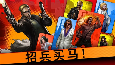 街頭風(fēng)云：一戰(zhàn)成名
